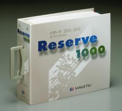 「2010-2012 リザーブ 1000」