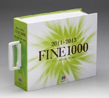 「2011-2013 ファイン 1000」