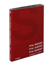 PXシリーズの合作見本帳