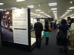 「2015 Contract Exhibition」会場