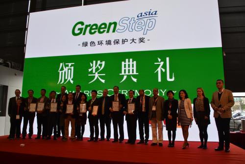 「Green Step asia」表彰式