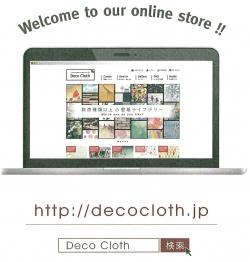 フジサワコーポレーション『Deco Cloth』