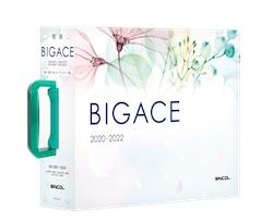 「BIGACE 2020-2022」見本帳