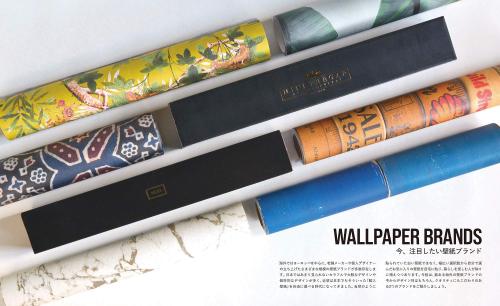 09 03 フィル 壁紙専門情報誌 Wallpaper World 創刊