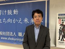 河原隆章氏