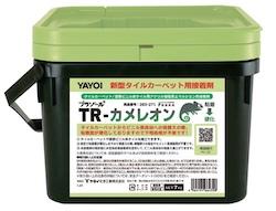 プラゾールTR-カメレオン