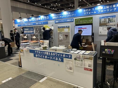 シンコール(北陸)