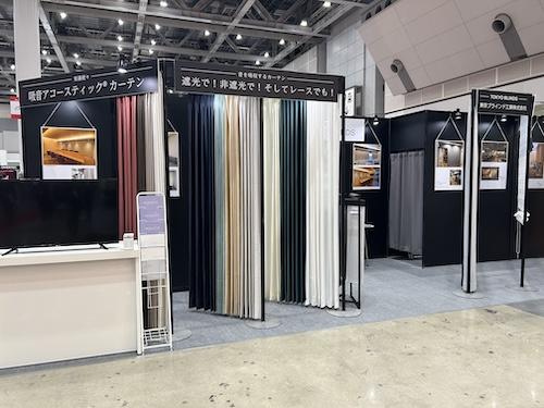 東京ブラインド工業