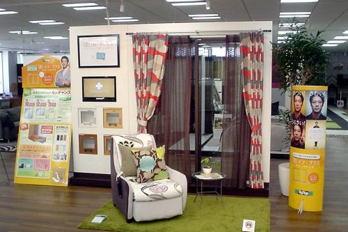 「インプラス」コーナー