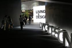 「LIVING ＆ DESIGN」会場入口