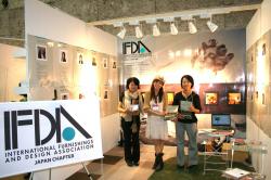 IFDA日本支部
