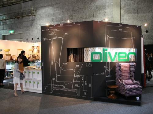 オリバーのブース