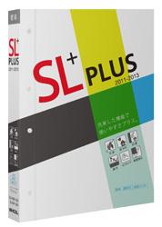 「SL＋PLUS」