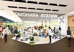 「OMOHARA STATION」イメージ