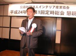 山口博章新会長