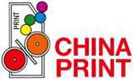 「CHINA PRINT 2013」ロゴ