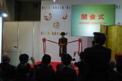 高円宮妃殿下によるテープカット