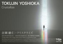 「TOKUJIN YOSHIOKA Crystallize」