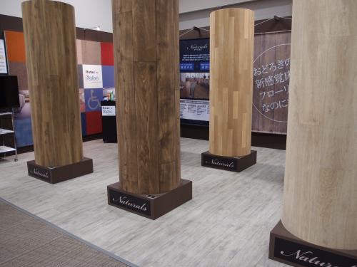 木目柄が特徴的なロボフロアー「ナチュラルズ」