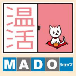 「温活」イメージロゴ