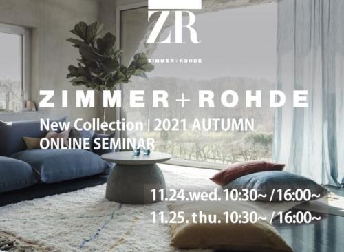 ZIMMER+ROHDE オンラインセミナー