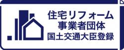 「住宅リフォーム事業者団体」ロゴ