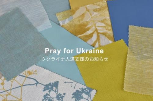 「Pray for Ukraine」