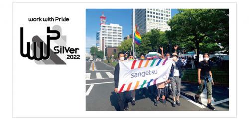 LGBTQイベント 名古屋レインボープライド 2022 への参加の様子