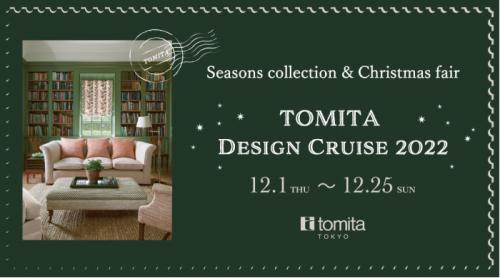 Seasons Collection & Christmas fair ～TOMITA DESIGN CRUISE 2022～