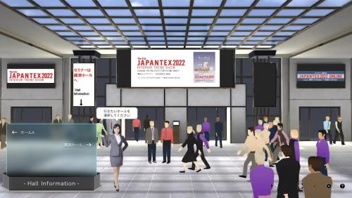 「JAPANTEX 2022オンライン展示会」エントランス