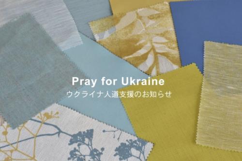 人道支援活動「Pray for Ukraine」