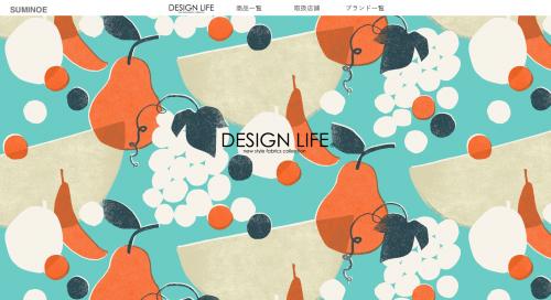 「DESIGN LIFE」ブランドサイトTOP画面