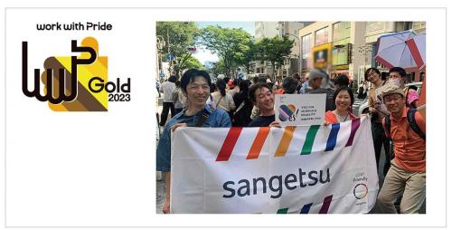 LGBTQ＋イベント 名古屋レインボープライド2023 への参加の様子