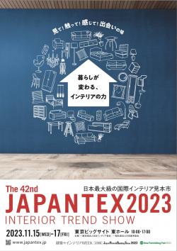 「JAPANTEX 2023」公式ビジュアル