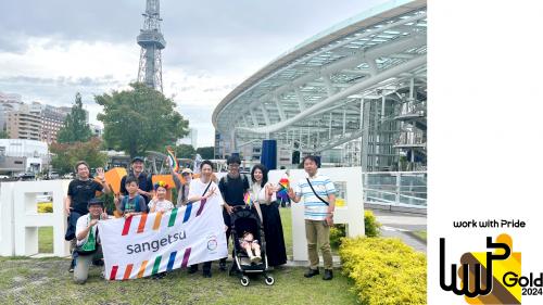 LGBTQ＋イベント「名古屋レインボープライド2024」参加の様子