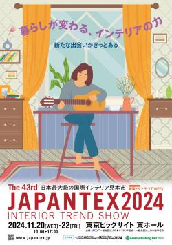 「JAPANTEX 2024」ポスター