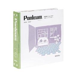 「Ponleum」見本帳