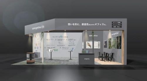 ブースイメージ