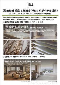案内チラシ（PDF）