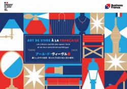 Art de vivre à la française 2025