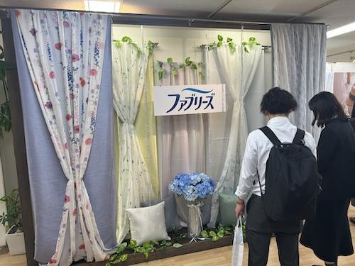 ファブリーズカーテン