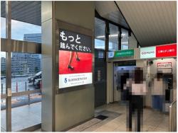 大阪駅構内の看板広告