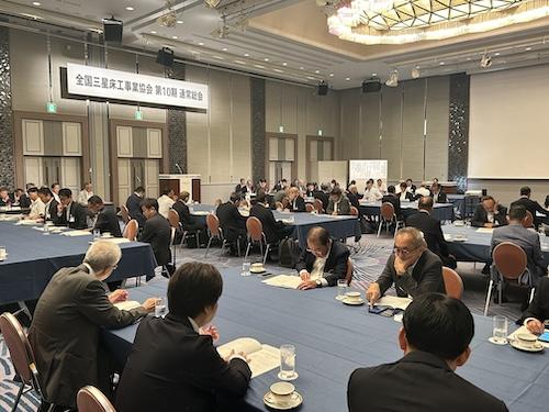 総会の模様