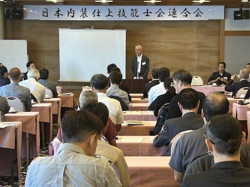 出張理事会