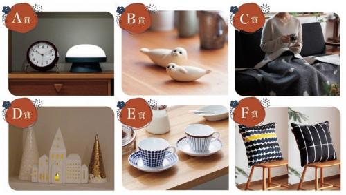 プレゼントキャンペーン商品