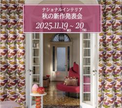 新作発表会・プレゼンテーション