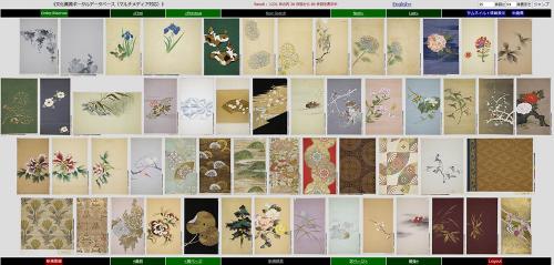 ARCによる「川島織物・帯図案アーカイブ」。2025年11月現在、約1230件がデータとしてアーカイブされている