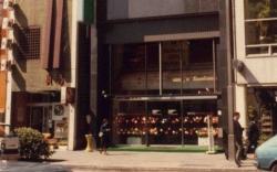 1978年 銀座ショールーム