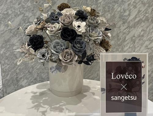 カーテン・壁紙を「咲き続ける花」へアップサイクル