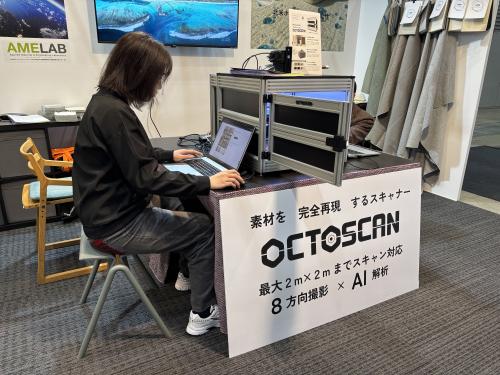 ■Prossimo<br>中国の建築・インテリアデザイン業界におけるリーディングカンパニーMatrix Design、及びプロ向けAI生成コンテンツデザイン&マーケティングプラットフォーム Ark.Artと協力関係を構築し、日本市場への本格的な事業展開を進めていくことが発表されたが、今回は、コントラクト市場における空間価値の向上を実現する「機能性とデザイン性の融合」をテーマに展開。特に最大2m×2mまでスキャンして8方向から撮影し、生地が持つ質感や透過性を極めて正確に画像データとして表現出来る「オクトスキャン」が注目された。
